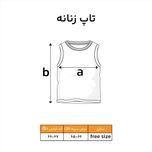 تاپ نخی زنانه صورتی