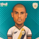 بالون دور/BALLON D"OR