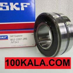 بلبرینگ BS2-2207-2RS/VT143 SKF | ضد آب و مقاوم در برابر حرارت