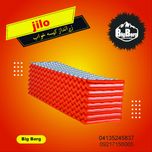 زیر انداز کیسه خواب جیلو