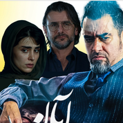 خرید‌سریال‌آبان