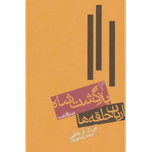ارباب حلقه ها