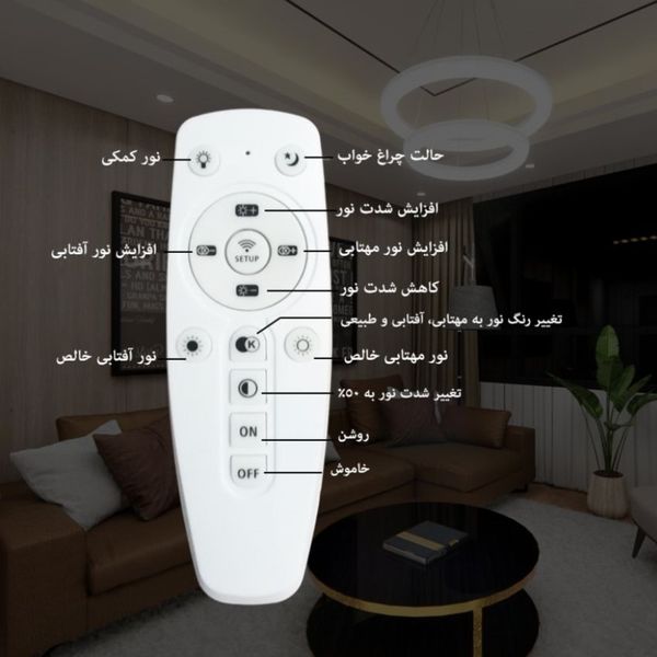 لوستر مدرن زیمادور مدل ستاره