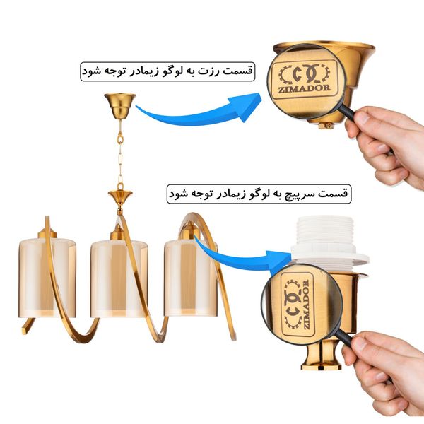 لوستر 3 شعله زیمادور مدل آویژه کد ZD-01