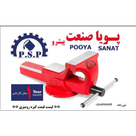 گیره رومیزی