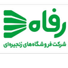 رفاه