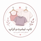 تاپ تیشرت  کراپ
