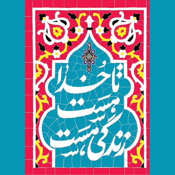 دفتر 80 برگ خطدار وزیری