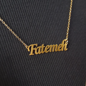 گردنبند اسم