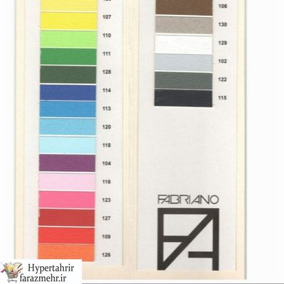 مقوا الر  فابریونا (50*70 ) A2