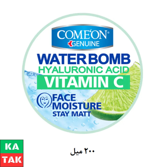 کرم آبرسان کامان سری واتربمب مدل VITAMIN C حجم 200 میلی لیتر