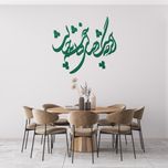 استیکر چوبی آرتافرین شعر "اگرچه نیست وصالی، ولی خوشم به خیالت"
