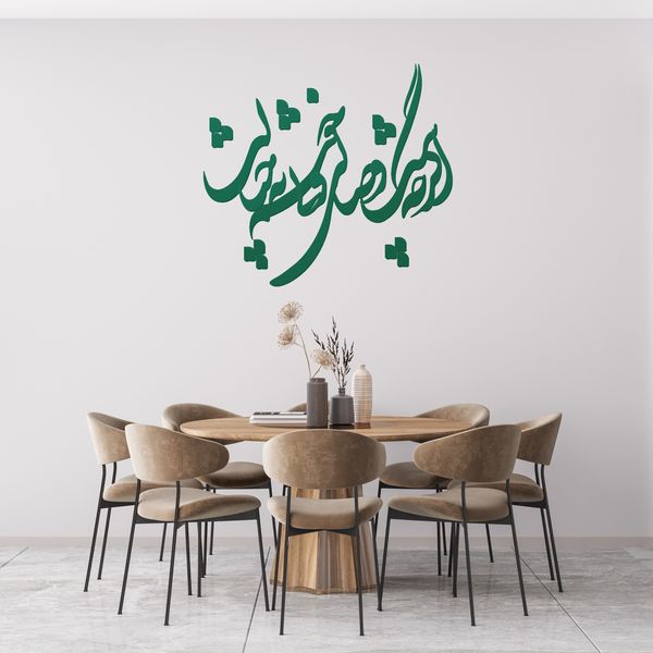 استیکر چوبی آرتافرین شعر "اگرچه نیست وصالی، ولی خوشم به خیالت"