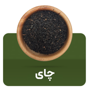 چای گیلان
