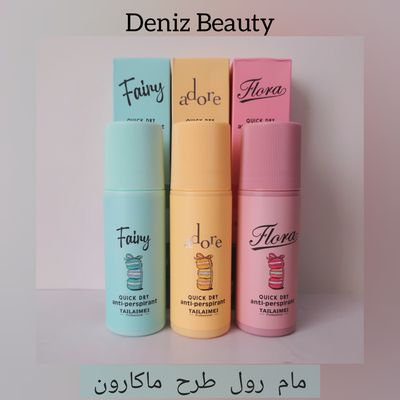 مام رول طرح ماکارون از برند TAILAMEI