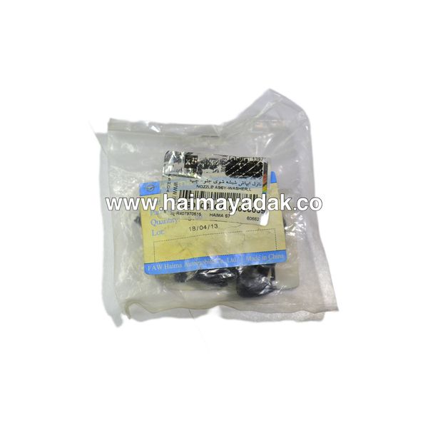 چشم شیشه شور چپ هایما اس7 شرکتی