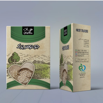 جو دو سر پرک