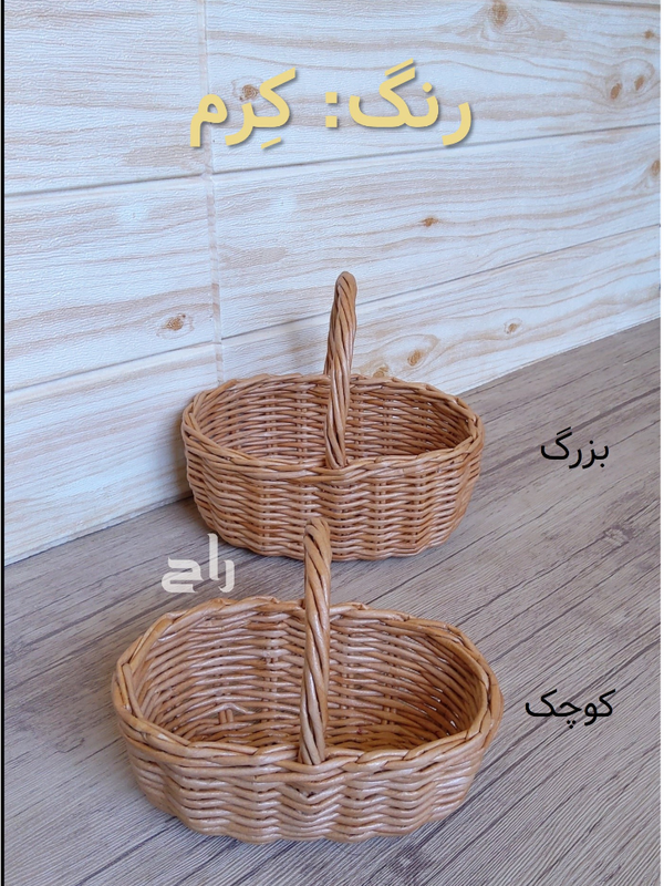 سبد صبحانه حصیری استودیو راح