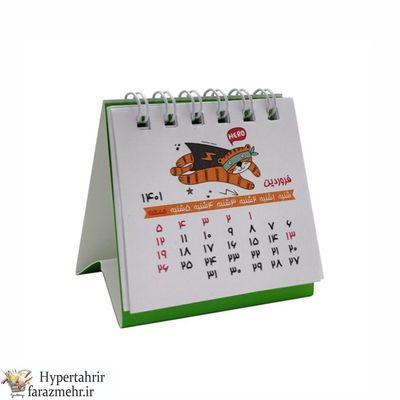 تقویم سه گوش فانتزی کوچک دات