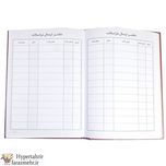 دفتر حسابداری 160برگ  وزیری (معین-روزنامه-روزنامه 4-اندیکاتور-صندوق-ارسال مراسلات-اسناد دریافتی-اسناد پرداختی-انبارو ...)