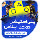 پلی استیشن پلاس