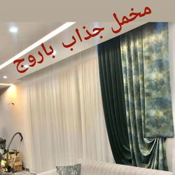 مخمل باروج