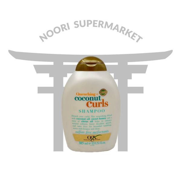 شامپو نارگیل موی فر اوجی ایکس OGX مدل کوکونات کرل اصل دو لیبل COCONUT CURLS حجم 385 میل
