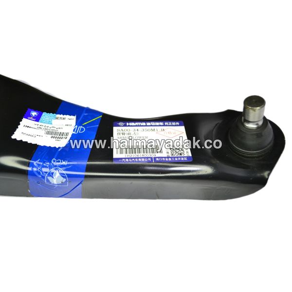 طبق جلو چپ هایما اس7 شرکتی