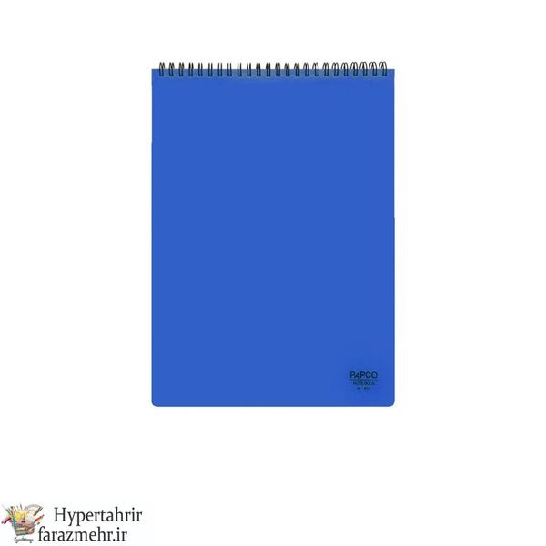 دفتر پاپکو(Papco) کدNB-610 رنگبندی (مشکی-نقره-زرد لیمویی-زرد پرتقالی-قرمز-کرم-طوسی روشن وتیره-سبز روشن وتیره-آبی-آبی روشن-بنفش)