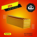 زیر انداز کیسه خواب جیلو