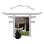 قارج ترافل اسپانیایی 25 گرم