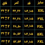 شلوار اسلش کتان