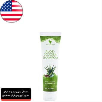 شامپو آلوئه ورا فوراور Forever آمریکا اورجینال حجم 296 میل