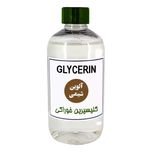 گلیسیرین خوراکی