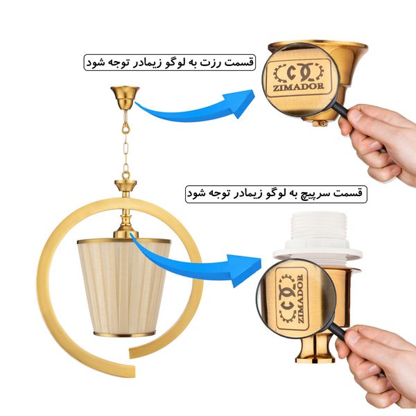 چراغ آویز زیمادور مدل آلما کد ZD-02