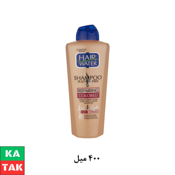 شامپو مو رنگ شده کامان مدل Repairing حجم 400 میلی لیتر
