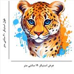 استیکر حرارتی پارچه و لباس طرح پلنگ