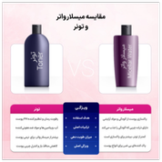 تونر ها