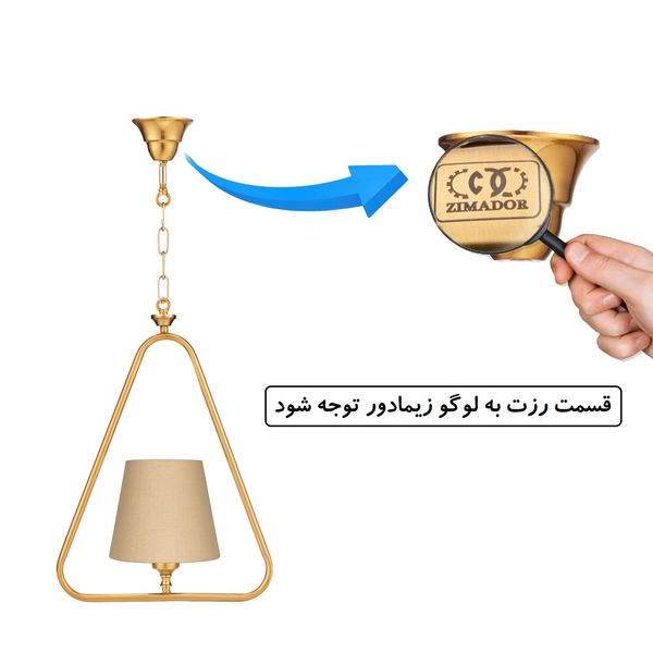 چراغ آویز زیمادور مدل وستا کد ZD-13