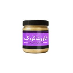 قاووت کودکان