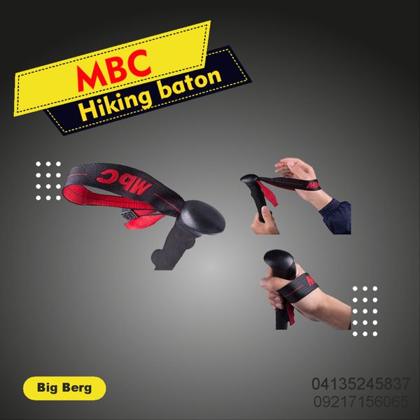 عصای کوهنوردی ام بی سی مدل M130Q2