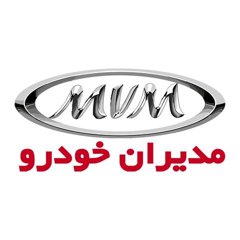 ام وی ام