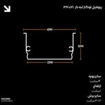 چراغ خطی توکار دو لاین لبه دار 40وات 32021(سه متری پروفیل+ریسه)