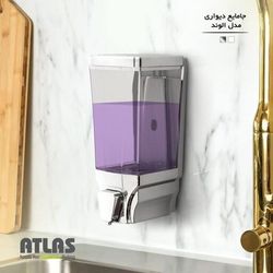جامایع اطلس مدل الوند