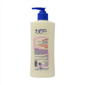 لوسیون نرم کننده دست و بدن سی گل حاوی عصاره شیر مدل Milk Extract