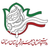رسم ایستادگی