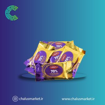 شکلات تلخ 70 درصد ای بی کی ABK - بسته 250 گرمی