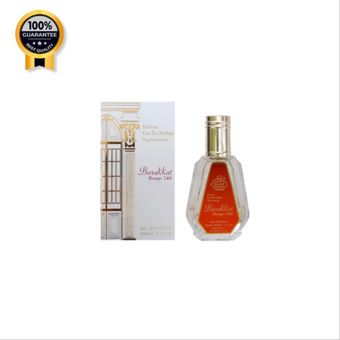 ادکلن زنانه باروک رژ فراگرنس ورد Fragrance World  اورجینال Barakkat Rouge 540  حجم 50 میل