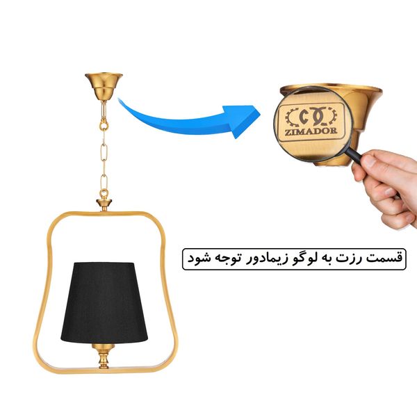 چراغ آویز زیمادور مدل دایان کد ZD-14
