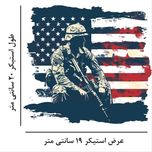 استیکر پارچه و لباس مدل سرباز